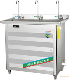 碧绿节能饮水机 北方厂家直供，高品质与低价位的完美结合