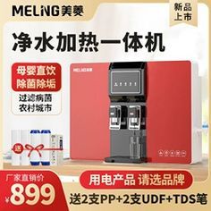 主图参考